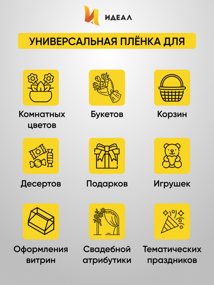 Пленка цветная Божьи коровки 70см Пленка цветная Божьи коровки 70см