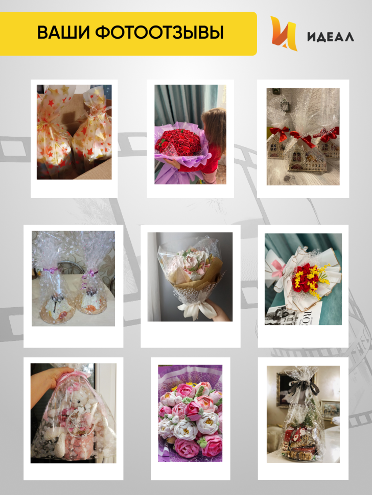 Пленка цветная Божьи коровки 70см Пленка цветная Божьи коровки 70см