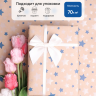 Бумага крафт 70г/м2, 70см x 10м, Звезды синий/серебро Бумага крафт 70г/м2, 70см x 10м, Звезды синий/серебро