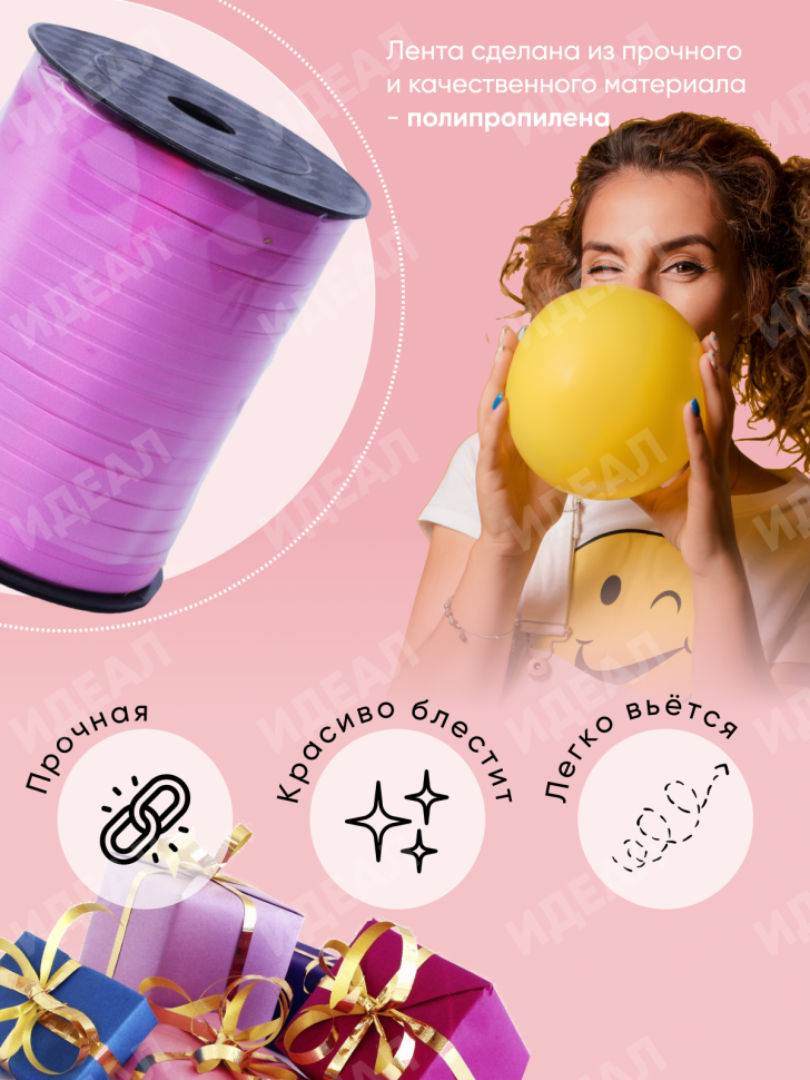 Лента простая 0,5/500 К фуксия Лента простая 0,5/500 К фуксия