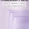 Пленка матовая 58смх58см 10 листов 50мкм кант 13 сиреневый Пленка матовая 58смх58см 10 листов 50мкм кант 13 сиреневый