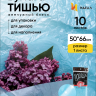 Бумага тишью жемчужная 50х66см,10 лист бирюзовый