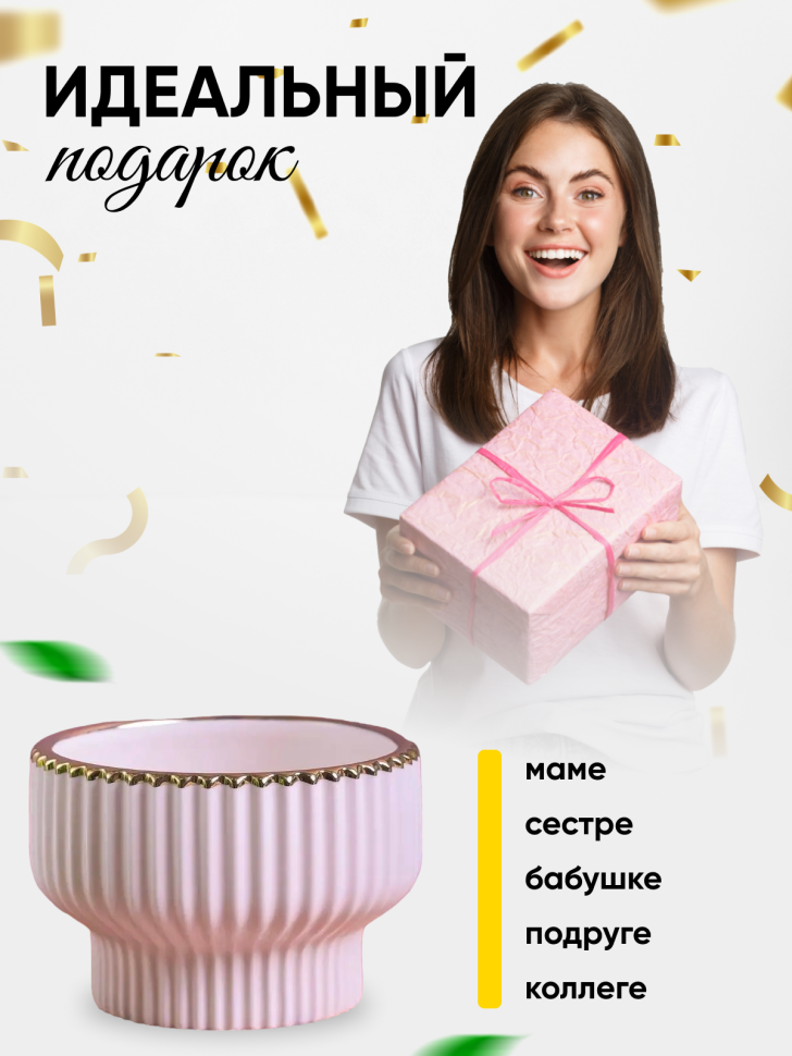 Кашпо керамика 16х16х6,2см W7396011.15 белый Кашпо керамика 16х16х6,2см W7396011.15 белый