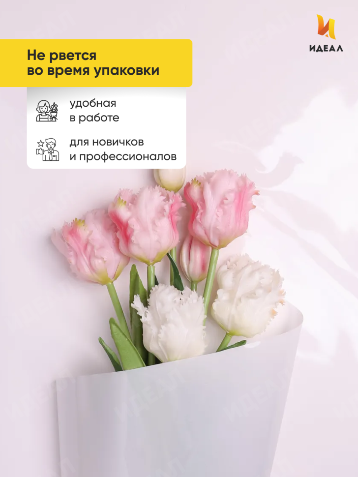 Пленка цветная Лак 70см белая Пленка цветная Лак 70см белая