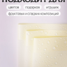 Пленка матовая 58смх58см 10 листов 50мкм кант 13 кремовый Пленка матовая 58смх58см 10 листов 50мкм кант 13 кремовый