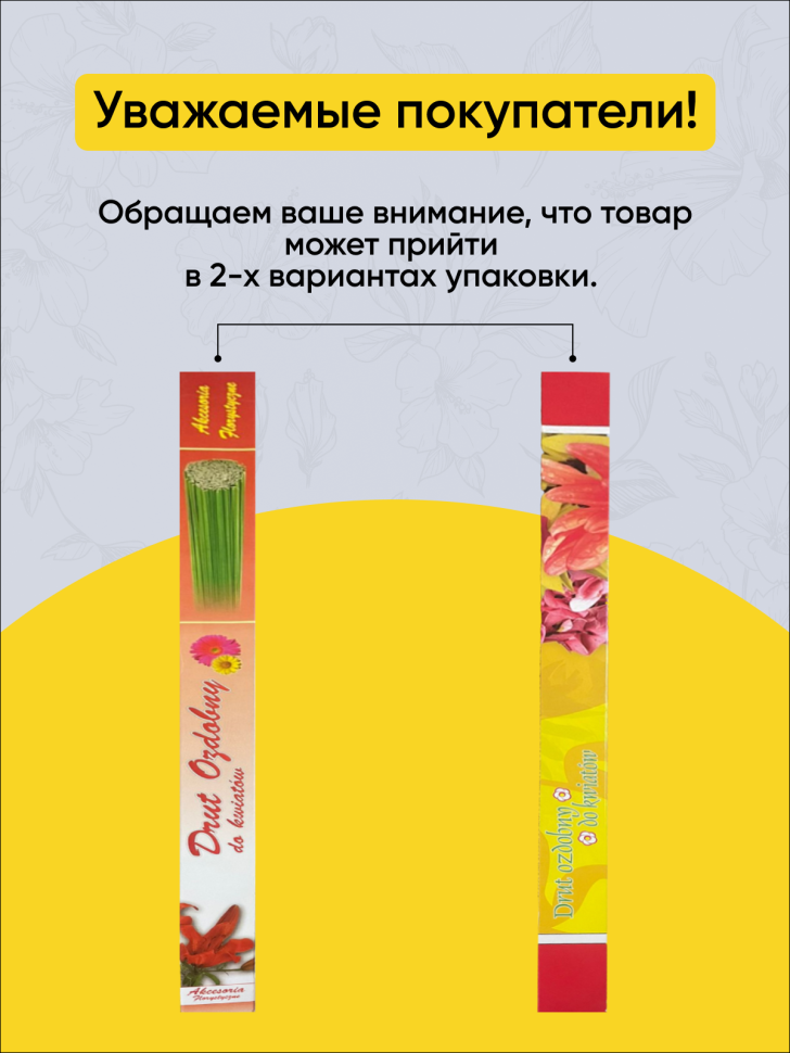 Проволока  для цветов 1кгx1,6мм