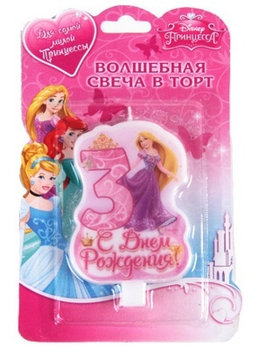 Свеча Цифра " 3" 5x8см Принцесса Свеча Цифра " 3" 5x8см Принцесса
