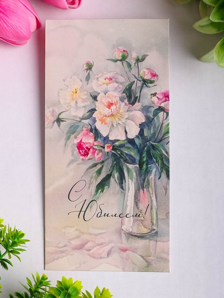 Конверт для денег 8х16,5см, 5шт, 0457 Конверт для денег 8х16,5см, 5шт, 0457