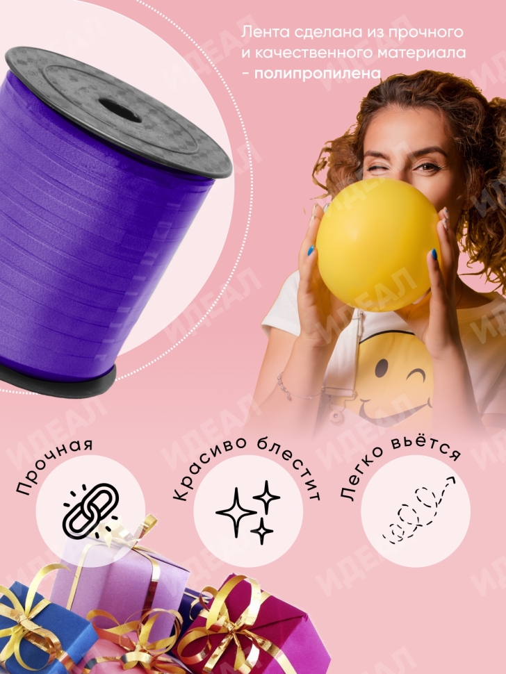 Лента простая 0,5/250 фиолетовый Лента простая 0,5/250 фиолетовый