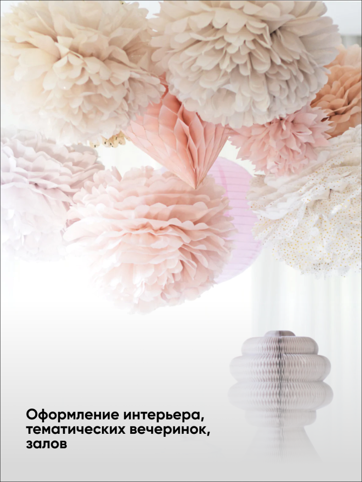 Бумага тишью жемчужная 50х66см,10 лист персиковый Бумага тишью жемчужная 50х66см,10 лист персиковый