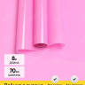 Пленка цветная Лак 70см розовая