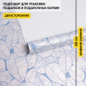 Пленка матовая 60смх10м листья изящные голубая Пленка матовая 60смх10м листья изящные голубая