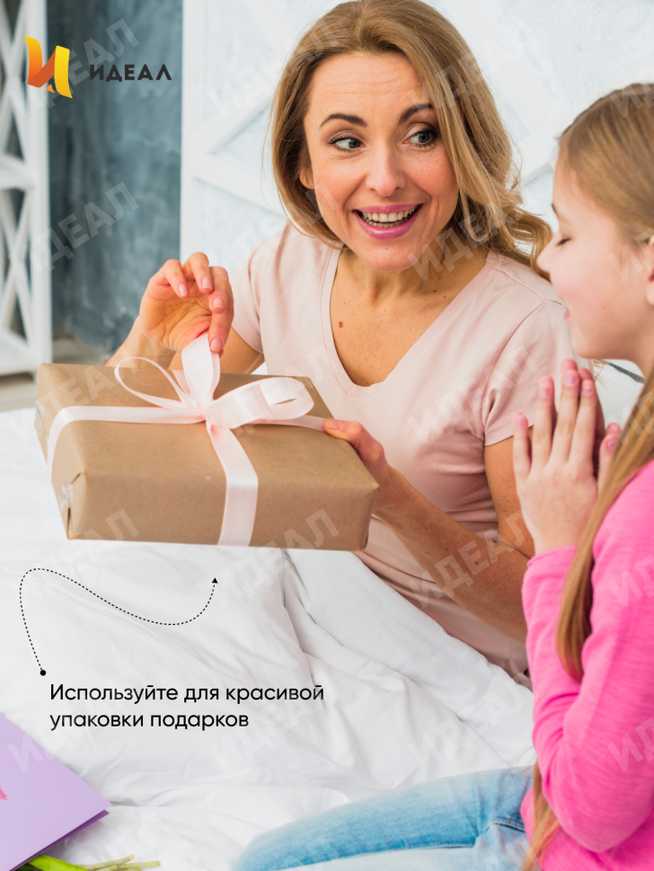 Лента простая 2/100 К белый