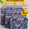 Коробка чемодан набор из 3шт 30,2x21,9x9,5см цветы 610 синий Коробка чемодан набор из 3шт 30,2x21,9x9,5см цветы 610 синий