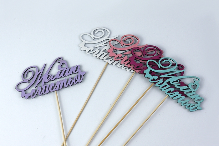 Вставка деревянная для цветов 5шт "Желаю счастья" №1микс Вставка деревянная для цветов 5шт "Желаю счастья" №1микс