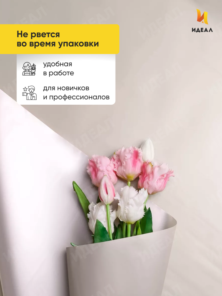 Пленка матовая 50мкм 58см х 10м двухсторонняя Серебро, капучино