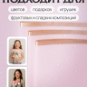 Пленка матовая 58смх58см 10 листов 50мкм кант Розовое золото, бежевый Пленка матовая 58смх58см 10 листов 50мкм кант Розовое золото, бежевый