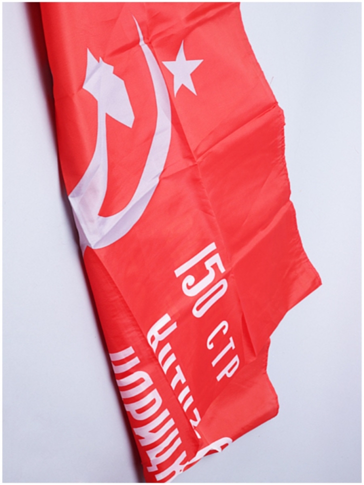 Флаг ПОБЕДЫ 90х145см