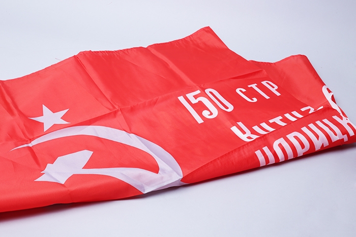 Флаг ПОБЕДЫ 90х145см