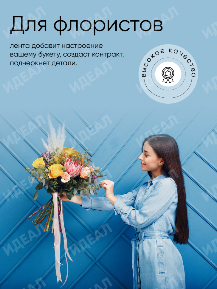 Лента атласная 25мм х 25 ярд  JD сиреневый светлый