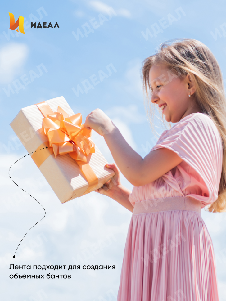 Лента простая 2/50 горох сиреневая