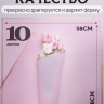 Пленка матовая 58смх58см 10 листов 50мкм кант Розовое золото, розовый жемчуг Пленка матовая 58смх58см 10 листов 50мкм кант Розовое золото, розовый жемчуг