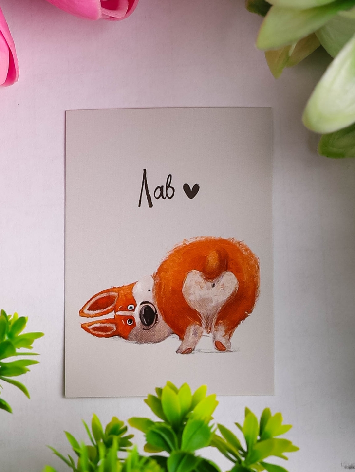 Открытка мини 5х7см, 10шт 600.101 Открытка мини 5х7см, 10шт 600.101