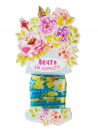 Лента атласная 1,5см х 2м &quot;Весеннее поздравление&quot;
