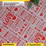 Пленка цветная Love 70см красный Пленка цветная Love 70см красный