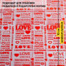 Пленка цветная Love 70см красный Пленка цветная Love 70см красный