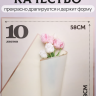 Пленка матовая 58смх58см 10 листов 50мкм кант Розовое золото, кремовый Пленка матовая 58смх58см 10 листов 50мкм кант Розовое золото, кремовый