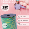Лента золотая полоса 0,5/250 К зеленая Лента золотая полоса 0,5/250 К зеленая