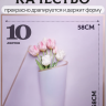 Пленка матовая 58смх58см 10 листов 50мкм кант Розовое золото, лаванда Пленка матовая 58смх58см 10 листов 50мкм кант Розовое золото, лаванда