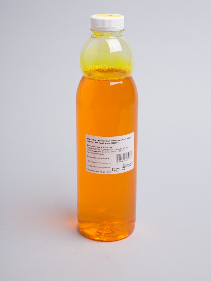 Краска для окрашивания живых цветов 1л желтая 02 Краска для окрашивания живых цветов 1л желтая 02