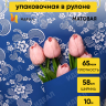 Пленка матовая  65мкм 58см х 10м РЦ Ажурные цветы синий