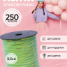 Лента золотая полоса 0,5/250 К салатовая