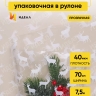 Пленка цветная Северные олени 70см белый Пленка цветная Северные олени 70см белый