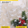 Пленка цветная Северные олени 70см белый Пленка цветная Северные олени 70см белый