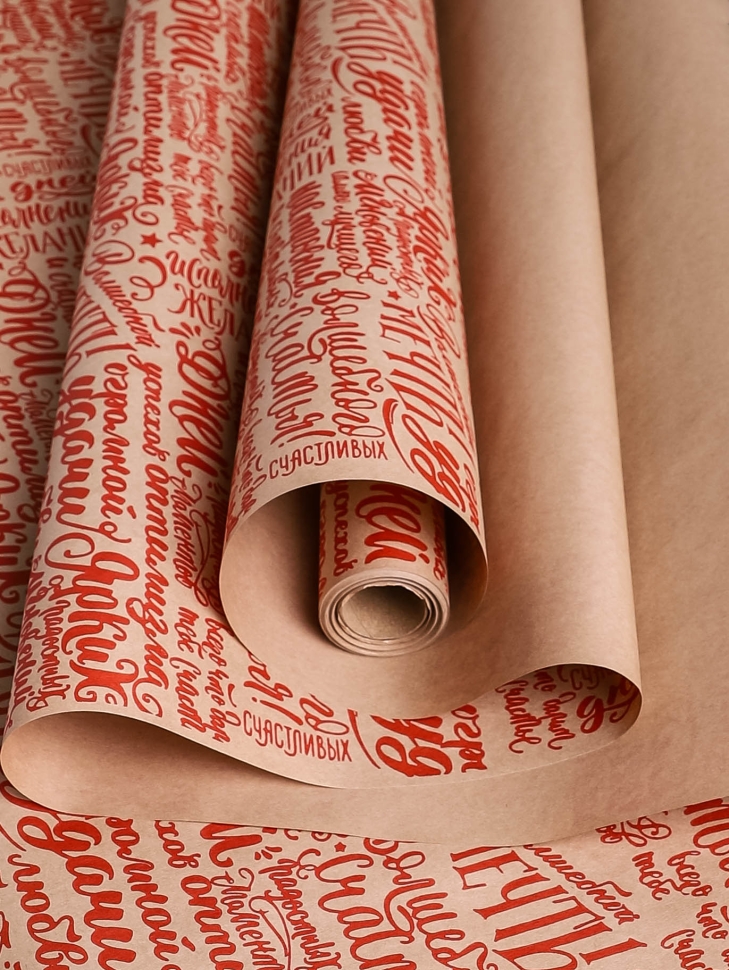 Бумага крафт 70г/м2, 70см x 10м, Пожелания красный