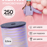 Лента золотая полоса 0,5/250 К сиреневая