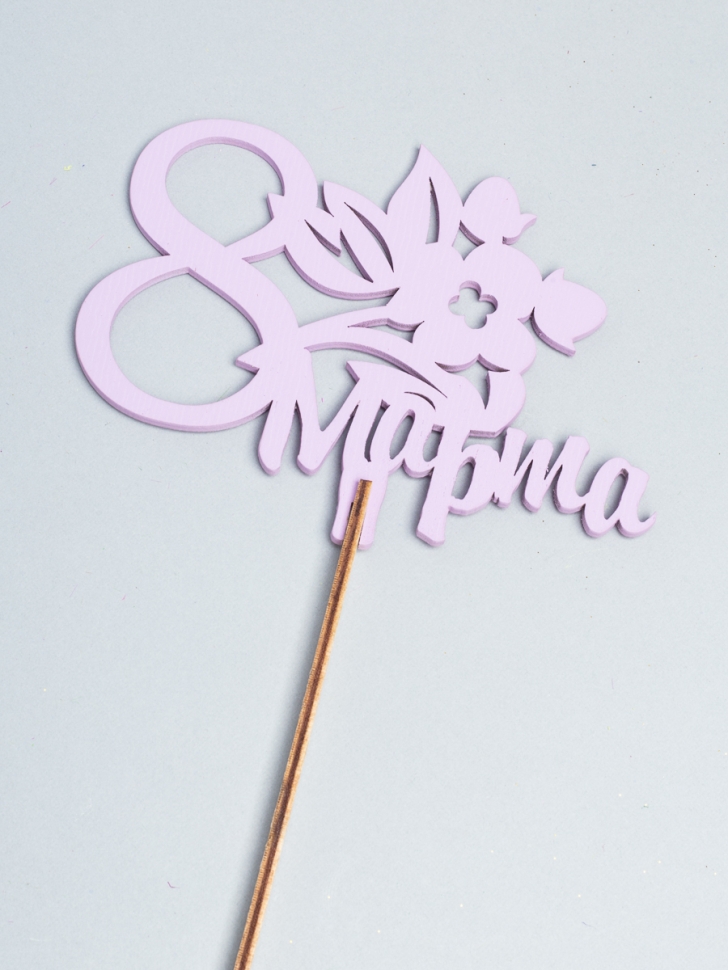 Вставка деревянная для цветов 6шт "С 8 марта" № 5 микс Вставка деревянная для цветов 6шт "С 8 марта" № 5 микс