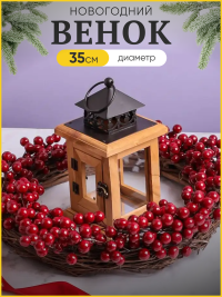 Венок новогодний D35см SF22022251