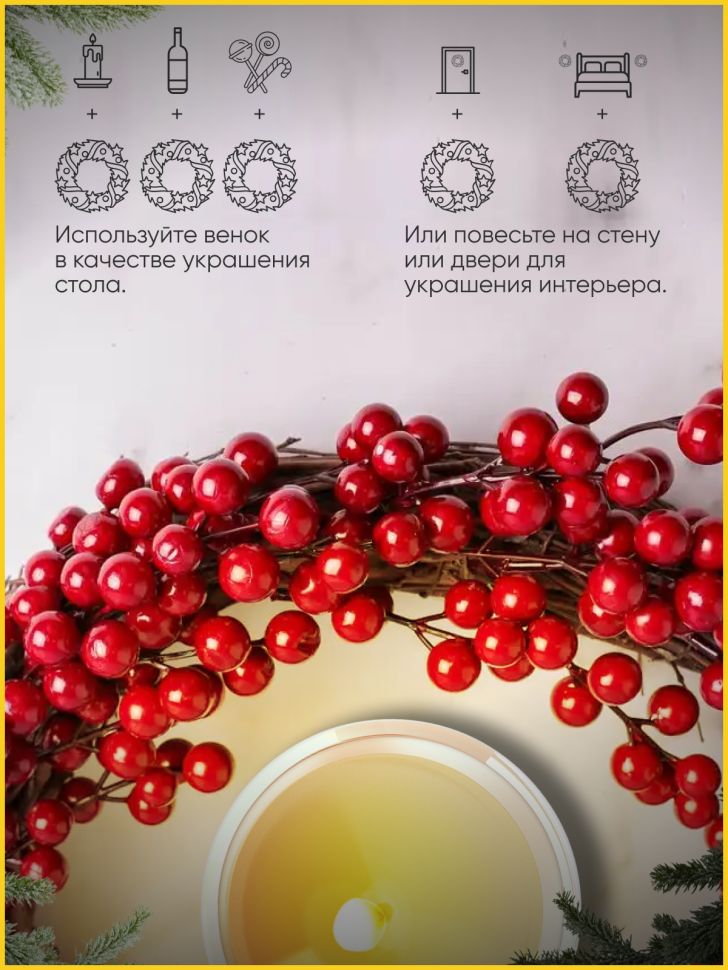 Венок новогодний D35см SF22022251