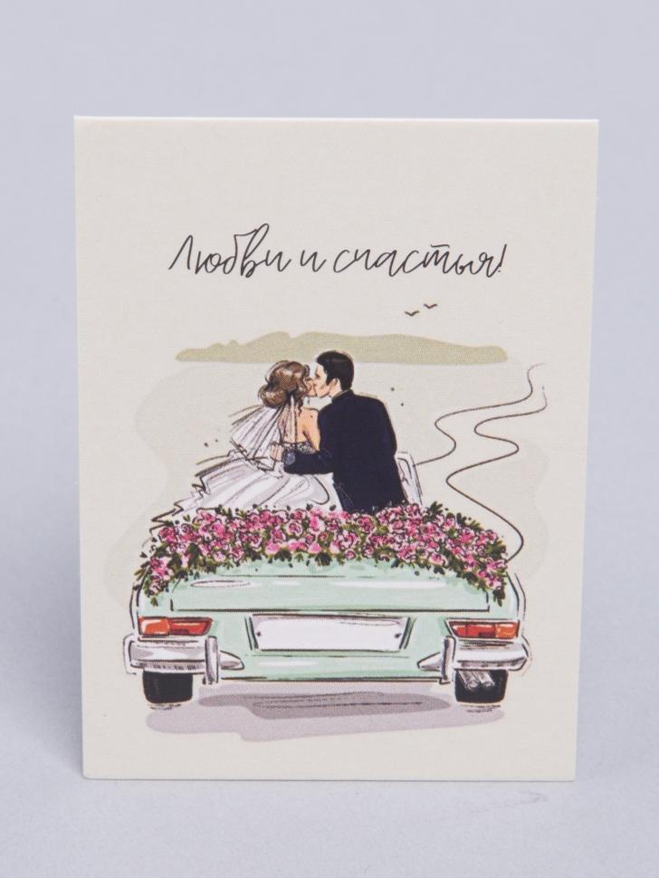 Открытка мини 5х7см, 10шт 600.216 Открытка мини 5х7см, 10шт 600.216