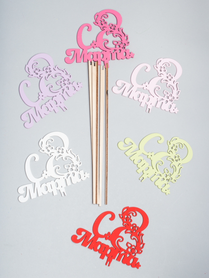 Вставка деревянная для цветов  6шт "С 8 марта" № 8 микс