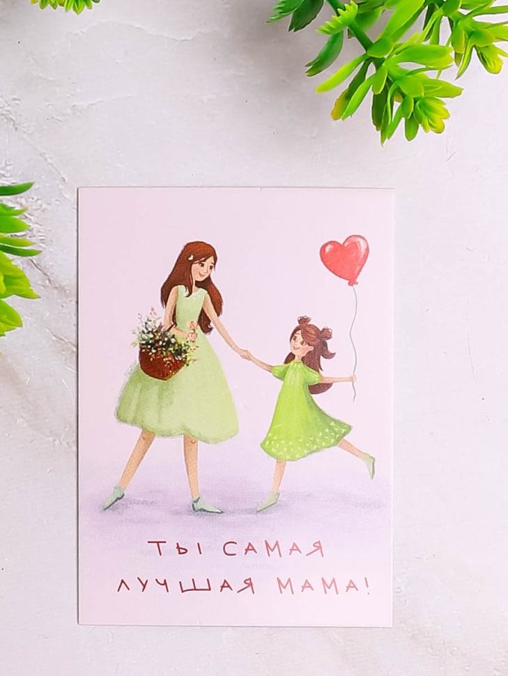 Открытка мини 5х7см, 10шт 600.311 Открытка мини 5х7см, 10шт 600.311