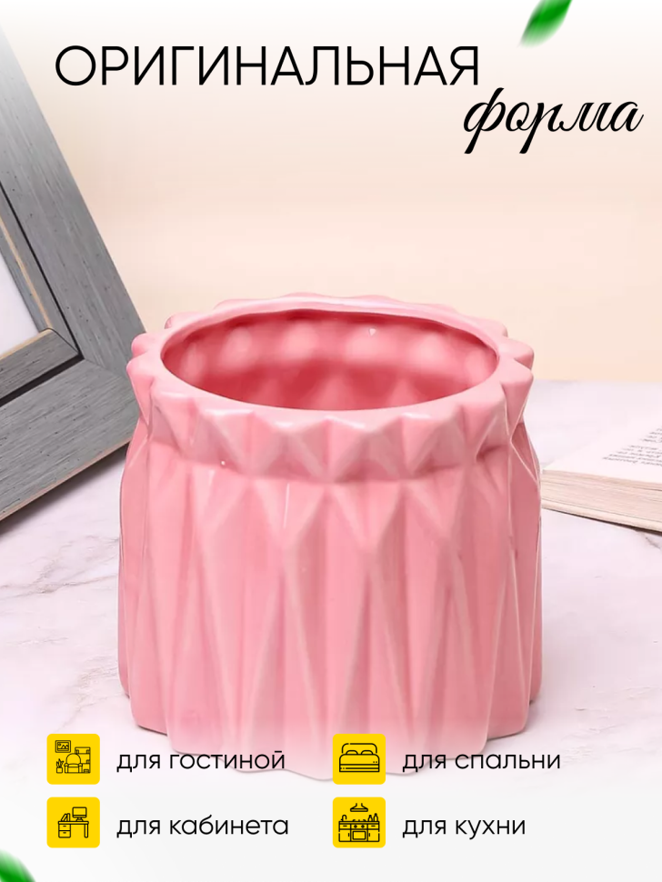 Ваза керамика 13х12см LZL-87 коралл