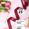 Лента атласная 25мм х 25 ярд JD бордовый Лента атласная 25мм х 25 ярд JD бордовый